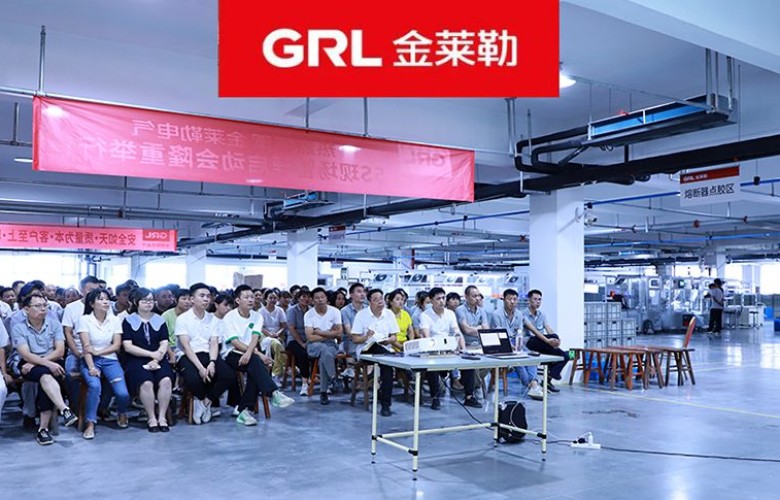 GRL Electric organise la formation « Connaissances en Inspection Qualité »