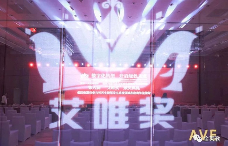Informations GRL| Les dirigeants dirigés par Shu Liang, maire adjoint du gouvernement populaire municipal de Yueqing, ont visité le GRL pour inspection et orientation