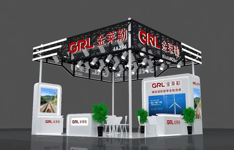 Trouvez-moi juste pour protéger le stockage d’énergie « |GRL apparaît au CESC2023 – Conférence internationale sur le stockage d’énergie de Nanjing