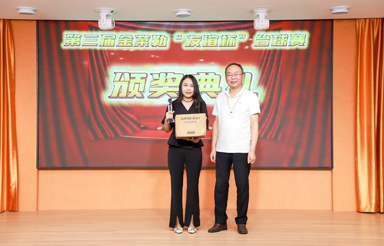 Swing le club, frapper brillant| Le troisième tournoi de billard « Coupe de l’amitié » du GRL s’est terminé avec succès