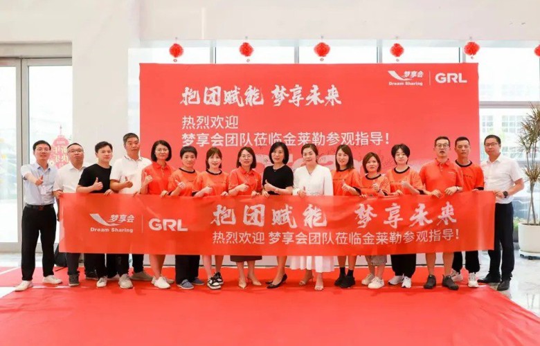 Autonomiser le Groupe · Rêver pour l’avenir| L’équipe de partage de rêves visite le GRL pour obtenir des conseils !