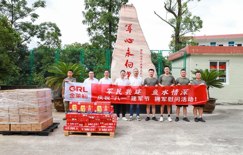 La coopération militaire et civile pour construire un amour profond pour le poisson et l’eau| GRL Electric célèbre la Journée de l’armée « 1er août » et offre des activités de soutien militaire et de condoléances