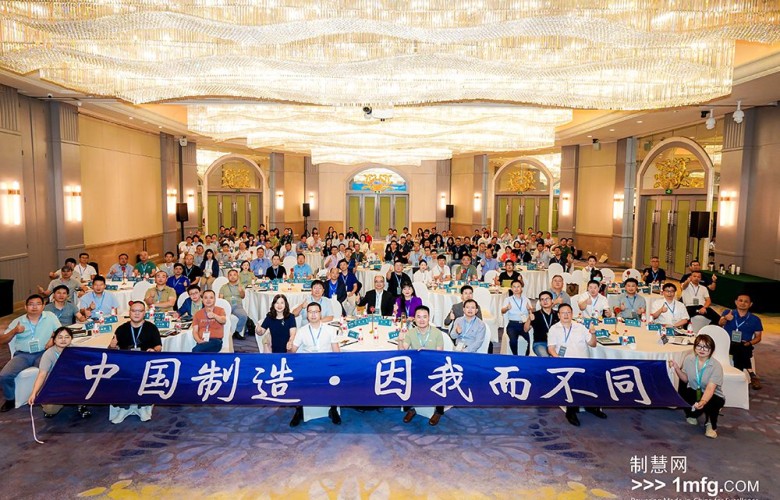 Brise le jeu| David Liu, directeur général de GRL, a participé au forum de marketing et de R & D du réseau Zhihui pour partager la pratique de la transformation de l’entreprise