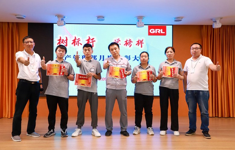 Définir une référence et apprendre des modèles de rôle| Conférence mensuelle de félicitations du département de gestion de la production de GRL tenue en août 2023 !