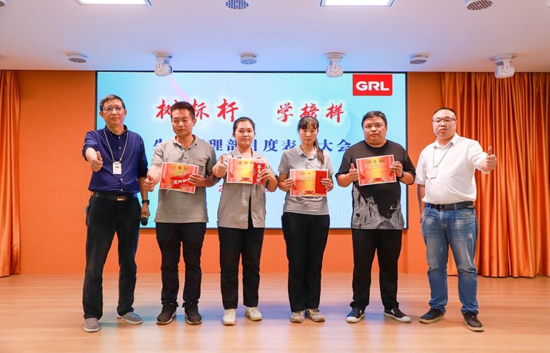 Définir une référence et apprendre des modèles de rôle| Conférence mensuelle de félicitations du département de gestion de la production de GRL tenue en septembre 2023 !