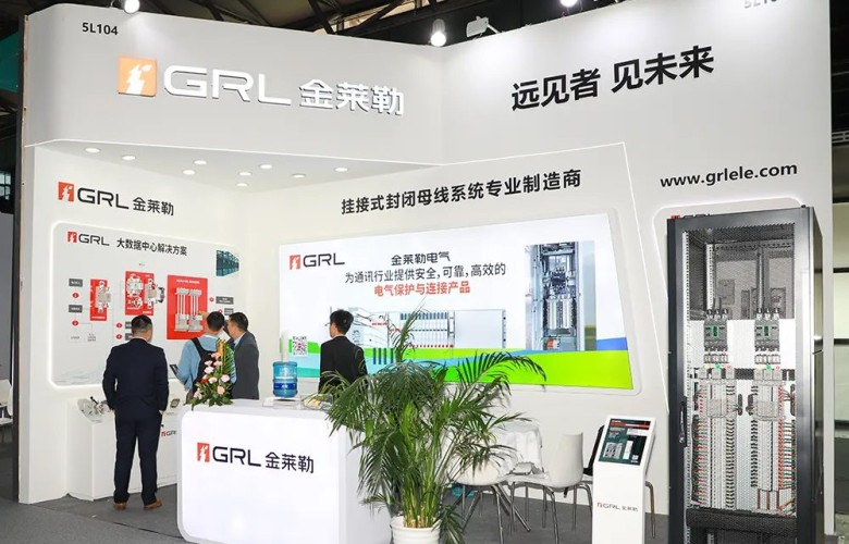 La technologie mène le changement, l’innovation conduit le développement – EP Shanghai 2023 et l’exposition internationale du centre de données CDCE 2023 se conclut avec succès